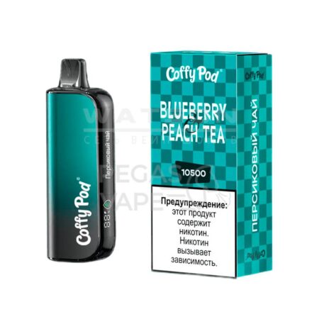 Электронная сигарета COFFY POD 10500 (Персиковый чай)
