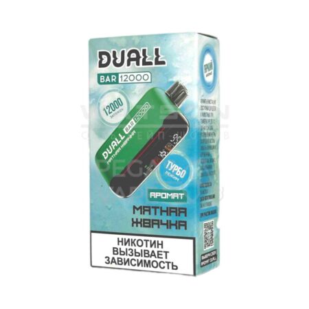 Электронная сигарета DUALL BAR 12000 (Мятная жвачка)