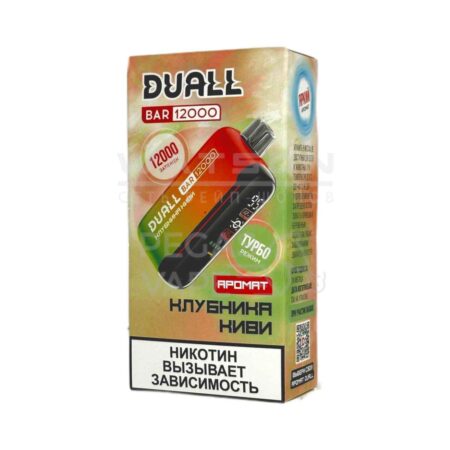 Электронная сигарета DUALL BAR 12000 (Клубника и Киви)