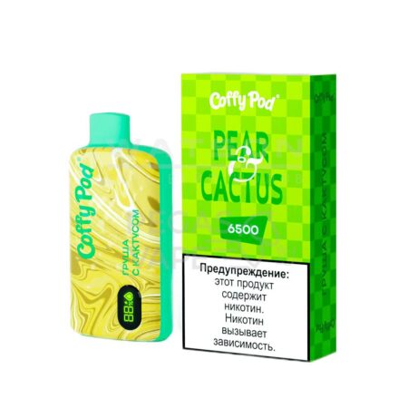Электронная сигарета COFFY POD 6500 (Груша с кактусом)