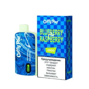 Электронная сигарета COFFY POD 6500 (Черника малина)