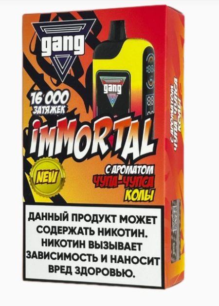 Электронная сигарета GANG IMMORTAL 16000 (Чупа чупс кола)