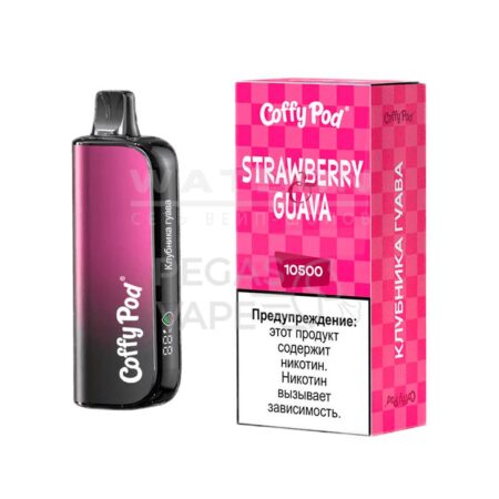 Электронная сигарета COFFY POD 10500 (Клубника гуава)