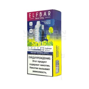 Электронная сигарета Elf Bar Sour King 30000 (Кислая черника арбуз)