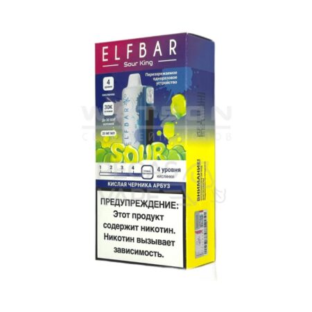 Электронная сигарета Elf Bar Sour King 30000 (Кислая черника арбуз)