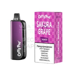 Электронная сигарета COFFY POD 10500 (Сакура виноград)