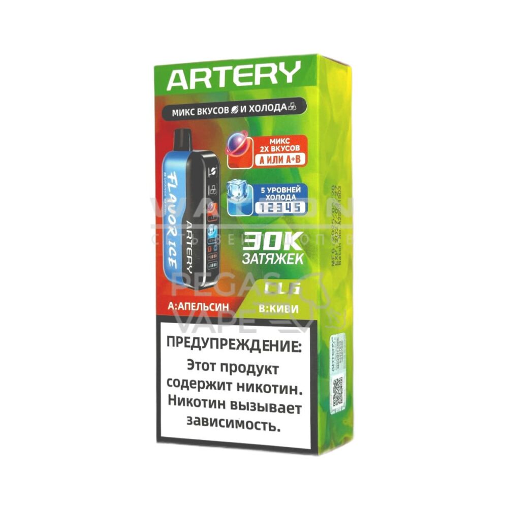 Электронная сигарета Artery CL6 30000 (FLAVOR+ICE edtion) (Апельсин киви)