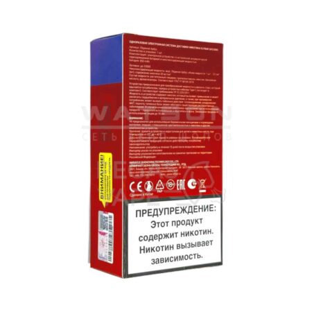 Электронная сигарета ELF BAR Planet GH23000 (Мята)