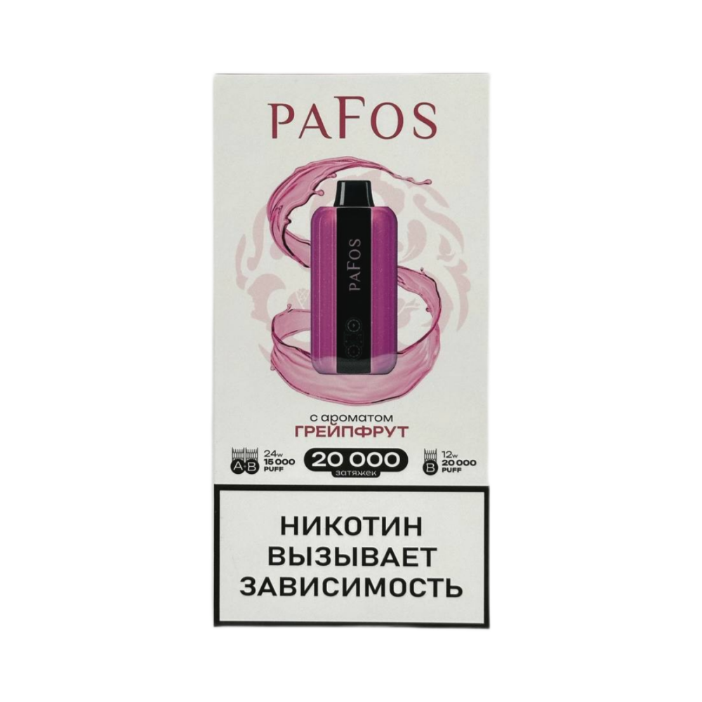 Электронная сигарета PAFOS 20000 (Кофеин)
