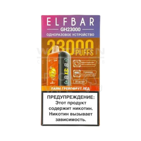 Электронная сигарета ELF BAR Planet GH23000 (Лайм грейпфрут лед)