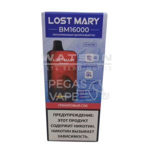 Электронная сигарета LOST MARY BM 16000 (Гранатовый сок)