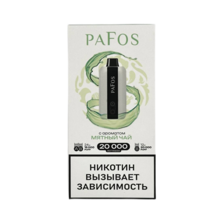 Электронная сигарета PAFOS 20000 (Мятный чай)