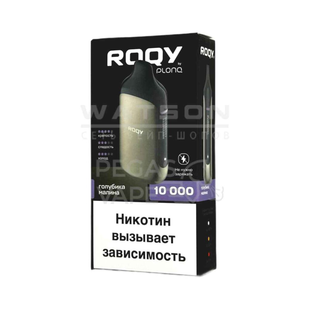 Электронная сигарета ROQY M 10000 (ГОЛУБИКА МАЛИНА)
