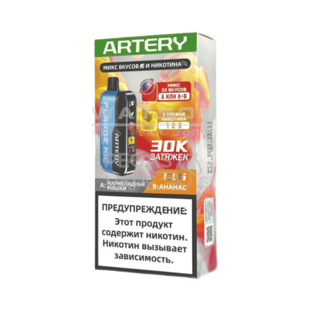 Электронная сигарета Artery CL6 30000 (FLAVOR+NIC edtion) (Мармеладный мишка ананас)