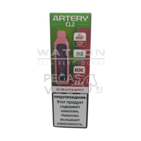 Электронная сигарета Artery CL2 10000 (FLAVOR+ICE edtion) (Клубника арбуз)