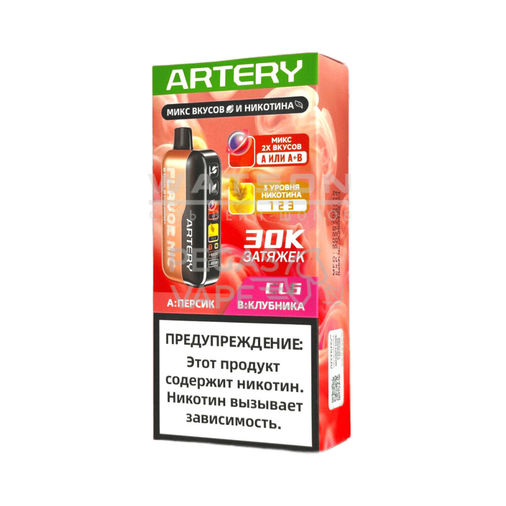 Электронная сигарета Artery CL6 30000 (FLAVOR+NIC edtion) (Персик клубника)