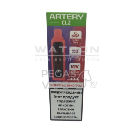 Электронная сигарета Artery CL2 10000 (FLAVOR+ICE edtion) (Энергетик виноград)