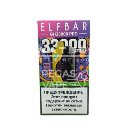 Электронная сигарета Elf Bar GH 33000 (Киви ананас персик)