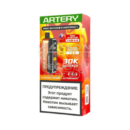 Электронная сигарета Artery CL6 30000 (FLAVOR+NIC edtion) (Ананас паттайя грейфру)
