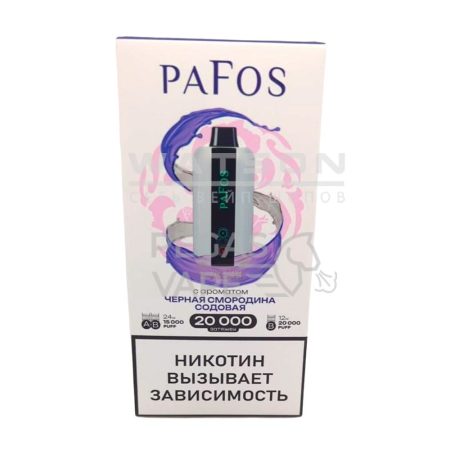 Электронная сигарета PAFOS 20000 (Черная смородина содовая)