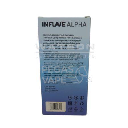 Электронная сигарета INFLAVE ALPHA 25000 (Клубника Личи)