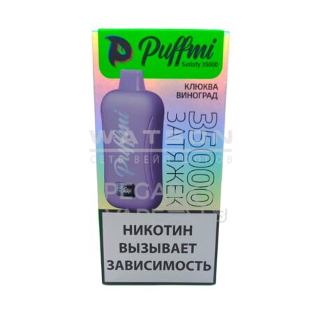 Электронная сигарета PuffMi Satisfy 35000 (Клюква виноград)