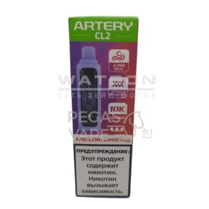 Электронная сигарета Artery CL2 10000 (FLAVOR+ICE edtion) (Апельсин виноград)