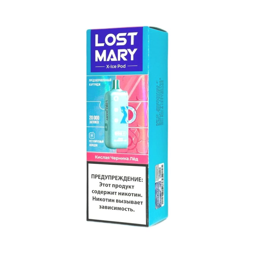 Картридж Lost Mary X-Link Ice (Кислая черника лед)