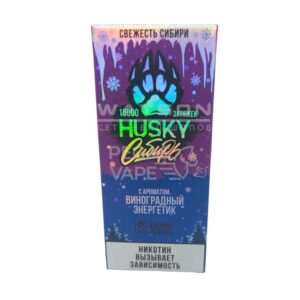 Электронная сигарета Husky Сибирь 15000 Strong Grape energy drink (Виноградный энергетик)