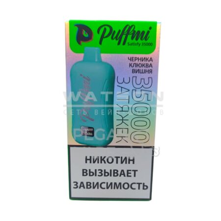 Электронная сигарета PuffMi Satisfy 35000 (Черника клюква вишня)