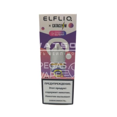 Жидкость ELFLIQ X CATACLYSM (Розовый грейпфрут) 30 мл 2% (20 мг/мл)