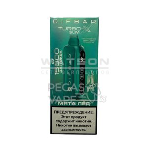 Электронная сигарета RIFBAR TURBO 15000 MINT ICE (Мятный лёд)