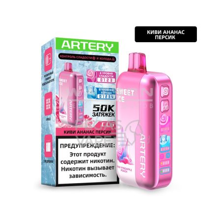 Электронная сигарета Artery CL6 50000 (SWEET+ICE edtion) (Киви ананас персик)