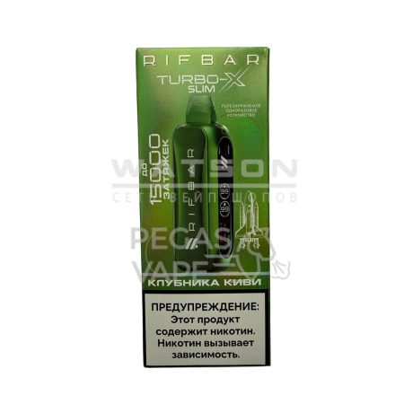 Электронная сигарета RIFBAR TURBO 15000 STRAWBERRY KIWI (Клубника – киви)