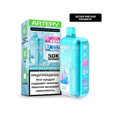 Электронная сигарета Artery CL6 50000 (SWEET+ICE edtion) (Белая мягкая конфета)