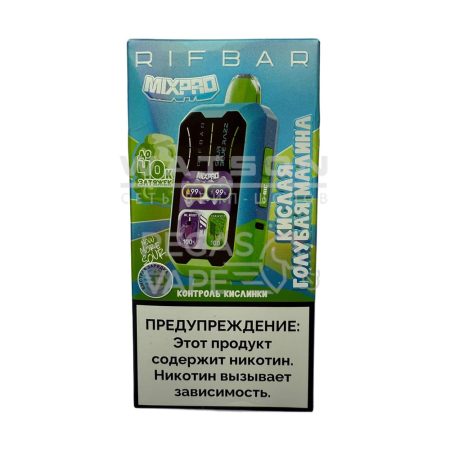 Электронная сигарета RIFBAR MIXPRO 40000 Sour Blue Raz (Кислая Голубая малина)