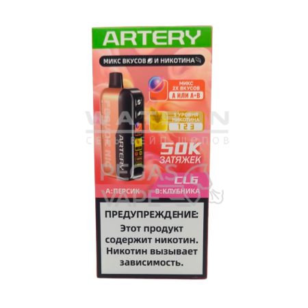 Электронная сигарета Artery CL6 50k (FLAVOR+NIC edtion) (Персик Клубника)