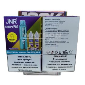 Картридж + 2 шт жидкости JNR STELLARC (Черника вишня клюква)