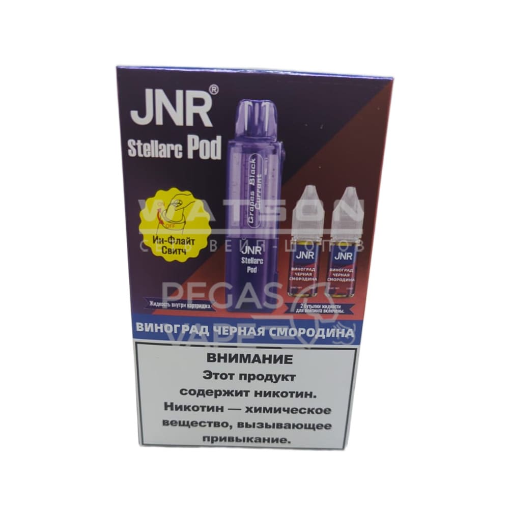 Картридж + 2 шт жидкости JNR STELLARC (Виноград черная смородина) Картридж + 2 шт жидкости JNR STELLARC (Виноград черная смородина)