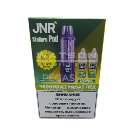 Картридж + 2 шт жидкости JNR STELLARC (Черника гранат лед)