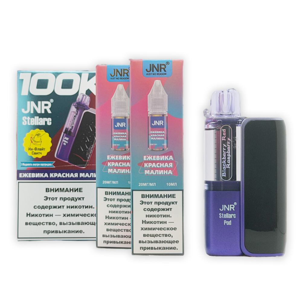 POD-система JNR STELLARC 100K (Ежевика красная малина) POD-система JNR STELLARC 100K (Ежевика красная малина)