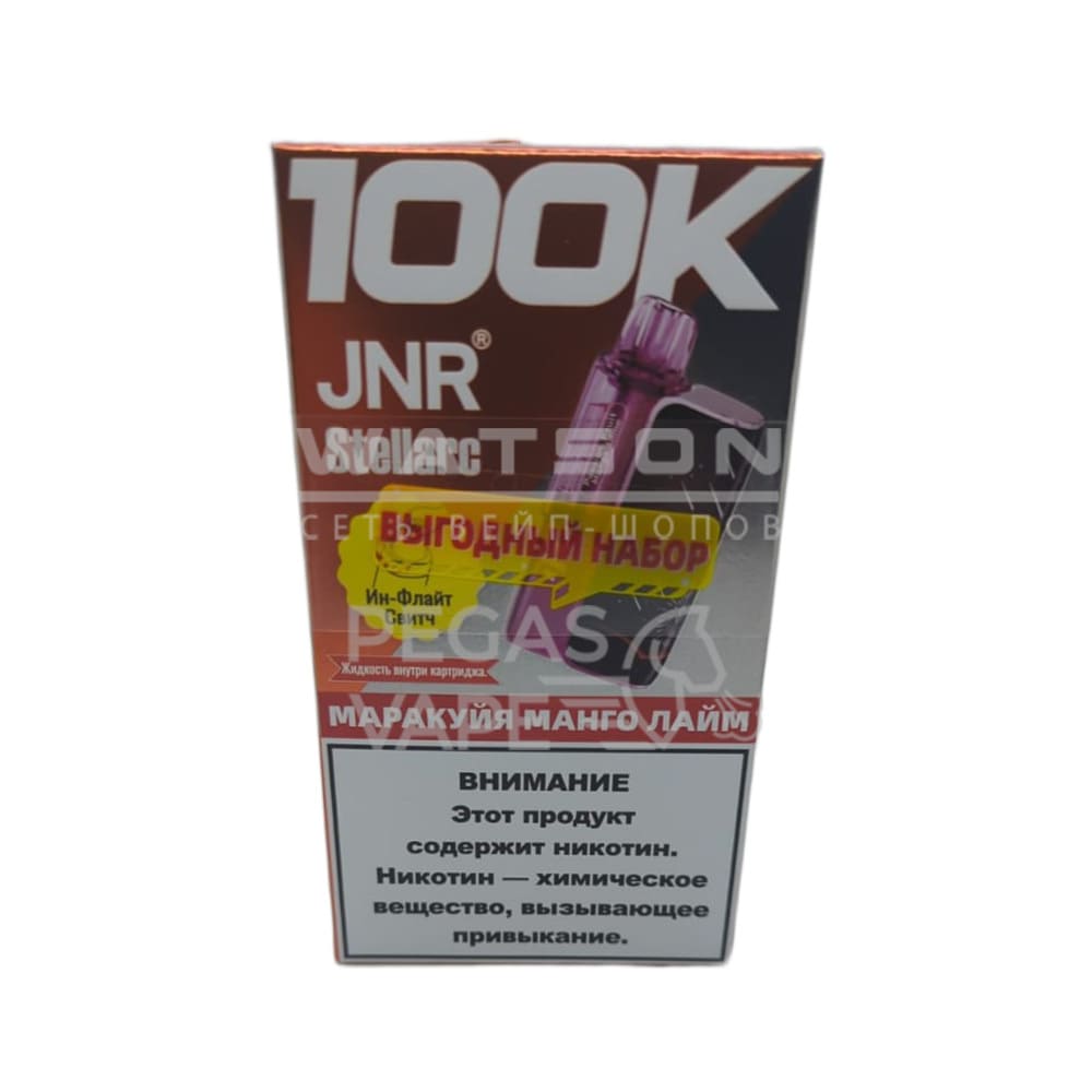 POD-система JNR STELLARC 100K (Маракуйя манго лайм) POD-система JNR STELLARC 100K (Маракуйя манго лайм)