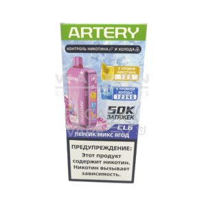 Электронная сигарета Artery CL6 50000 (NIC+ICE edtion) (Персик микс ягод)