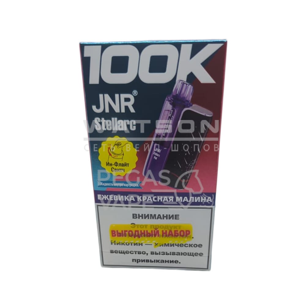 POD-система JNR STELLARC 100K (Ежевика красная малина) POD-система JNR STELLARC 100K (Ежевика красная малина)