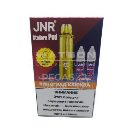 Картридж + 2 шт жидкости JNR STELLARC (Виноград клюква)