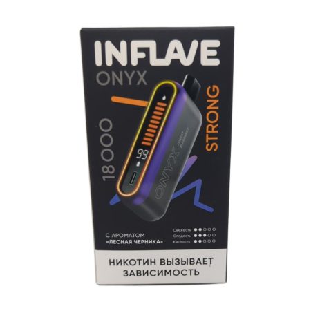 Электронная сигарета INFLAVE ONYX 18000 STRONG (Лесная черника)
