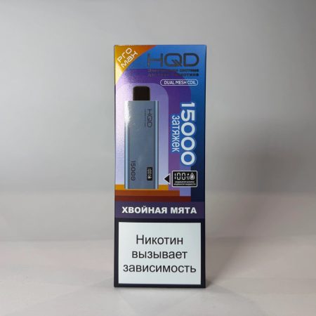 Электронная сигарета HQD ULTIMA PRO MAX 15000 (Хвойная мята)