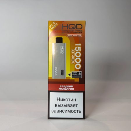 Электронная сигарета HQD ULTIMA PRO MAX 15000 (Сладкий мандарин)