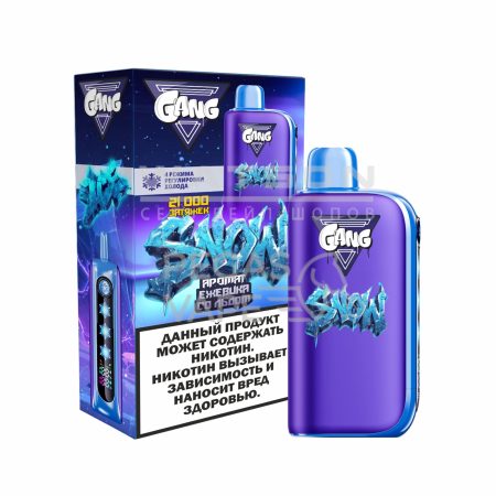 Электронная сигарета GANG SNOW 21000 (Ежевика со льдом)