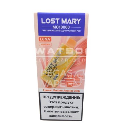Электронная сигарета Lost Mary MO LUNA 10000 (Гранат вишня ананас лед)